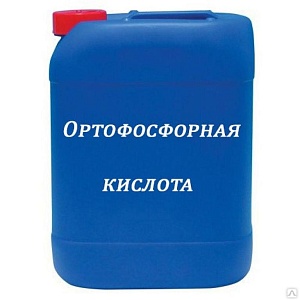 Ортофосфорная техническая кислота 73% / 35 кг канистра